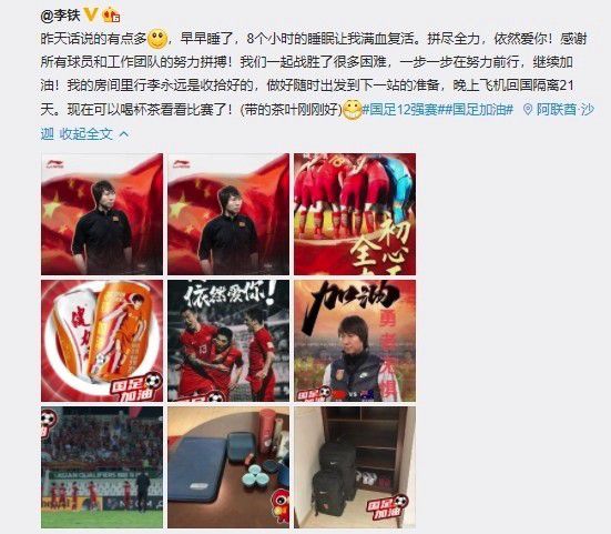 家访的女老师