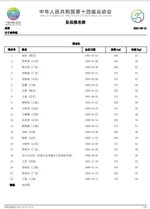 久久性网